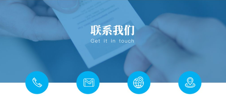上海铁甲信息科技有限公司联系方式